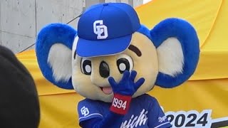 2024.04.19 甲子園でドアラショー ドアラの涙