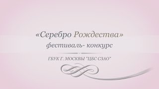 Творческий Фестиваль \