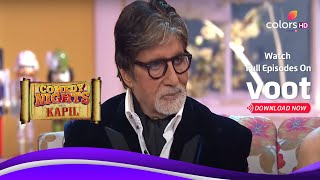 Amitabh Bachchan बने Translator! | Comedy Nights With Kapil | कॉमेडी नाइट्स विद कपिल