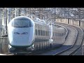 やまびこ つばさ262号　e3系l65編成＋e2系j67編成　武蔵浦和駅通過シーン