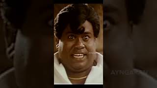 உன் தங்கச்சிக்கு எங்கேங்க புண்ணு  | Rajakumaran Comedy Scene | Vadivelu | #Shorts