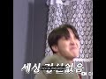 J Hope amazing acting skills Run BTS EP. 73