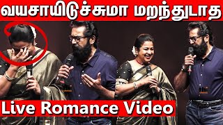 Radikaa Sarathkumar & Sarathkumar Live Romance at Vaanam Kottatum Audio launch | Sid Sriram