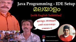 IDE Setup - Java Programming Episode 3