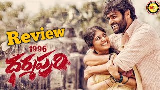 1996 Dharmapuri Review | Telugu Review | Aha | My Reviews
