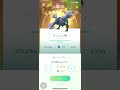 ポケモンgo❗️個体値96%🌟色違いキュレムをpl40まで強化😆今日のレイドアワーで色100出すぞ〜💪🏻