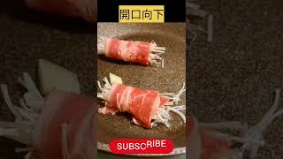 [家常小菜] 金菇牛肉卷 /金菇菜肥牛卷/  Easy enoki beef rolls under 20 min /冬至賀年菜式