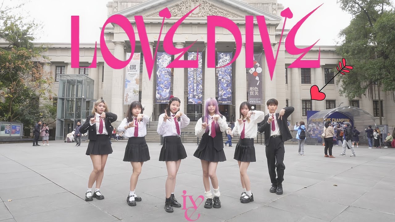 Kpop In Public Ive 아이브 Love Dive Dance Cover From Taiwan Youtube
