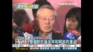 創富新聞-「新宏碁」首演來勢洶洶　4/29紐約秀新機