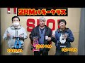 【rc】ＧＥＫＩ　rc　バギーチャレンジ大会2024　2月　簡易リザルト動画　bhc1も