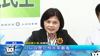 20171110中天新聞　為拔藍營樁腳？　政院拍板水利會長改官派