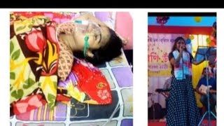 আপোনালোকৰ মৰমৰ কন্ঠশিল্পী ৰুনু বেগম বৰ্তমান চিকিৎসাধীন হৈ আছে || @RUNUOfficial