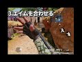 【codモバイル】意識するだけで格段に強くなる！！fpsで一番重要な目の使い方！！！【cod mobile】