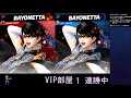 【スマブラＳＰ】ゼロサムでvip連勝【1連勝中】