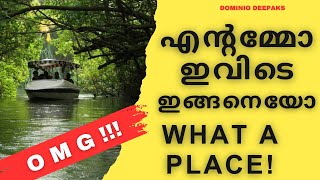 എന്റമ്മോ ഇവിടെ ഇങ്ങനെ  ആയിരുന്നോ OH MY GOD, WHAT A PLACE !!!  | VLOG NO. 102 |#youtube #longvideo