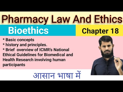 Bioethics Pharmacy law and ethics Chapter 18 History of bioethics Principle of bioethics