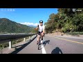 2020 10 31 come bike 日月潭塔塔加阿里山挑戰賽 公路車