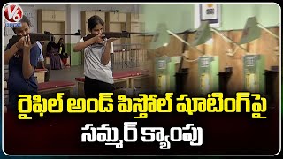 Summer Camp On Rifle And Pistol Shooting | Hyderabad | V6 News