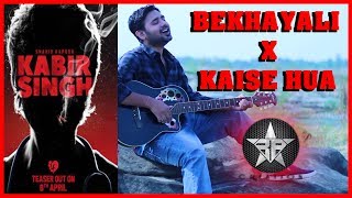 Kaise Hua & Bekhayali Cover | Mashup | Kabir Singh | Shahid Kapoor,Kiara Advani