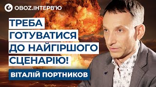 ПОРТНИКОВ ❗️ Росія спровокує АПОКАЛІПСИС?! Світ НЕ ЗДАТНИЙ зупинити ЯДЕРНУ ВІЙНУ!