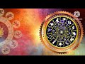 मुहूर्त क्या है मुहूर्त का परिचय muhurat jyotish shastra jyotish astrology