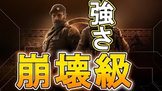 【R6S】ランク!カイドのチート級の小技発見www 強すぎてケンカになる　【レインボーシックス　シージ】