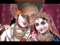 Sri Radha Krishna Ashtothra Satha Namavali