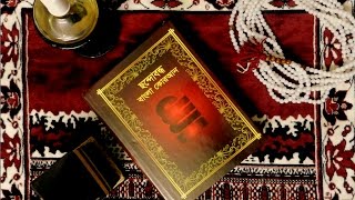 ৩৪ নং. সূরা আল সাবা - ছন্দোবদ্ধ বাংলা কোরআন - Sura Al Saba  - Lyrical Bangla Quran