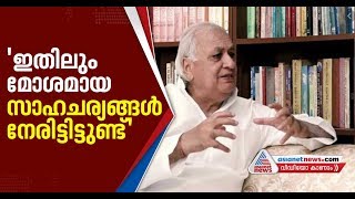 'ചുമതല നിറവേറ്റാൻ ഏതറ്റം വരെയും പോകും'; നിലപാടിൽ നിന്ന് പിന്നോട്ടില്ലെന്ന് ഗവർണർ