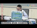 【中天直播 live】金門發現首例h9n2亞型禽流感 防檢局憂禽傳人高規防範 20230317 @中天新聞ctinews