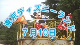 【再開10日目】ディズニーランド　パレードルートグリーティング～令和2年7月10日