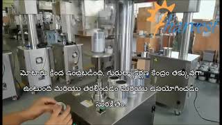 మాన్యువల్ కెన్ సీలింగ్ మెషిన్,అల్యూమినియం టిన్ పానీయం రసం సీలర్ చేయవచ్చు,మూసివేసే సీమర్ ఫ్యాక్