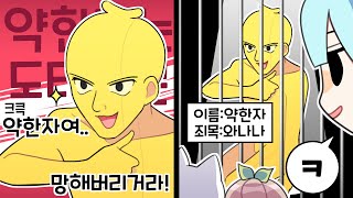 『견자희』어딜 내놔도 부끄러운 ㅅㄲ..