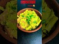 onam അങ്ങിനെ ഞാനും ഉണ്ടാക്കി 😋 അവിയൽ sadhya recipe easy recipe trending