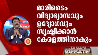 മാരിടൈം വിദ്യാഭ്യാസവും ഉദ്യോ​​ഗവും സൃഷ്ടിക്കാൻ കേരളത്തിനാകും | NANU VISWANATHAN