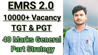 EMRS 2.0 | TGT \u0026 PGT | General Paper Strategy | Best Books जो Toppers पढ़ते हैं