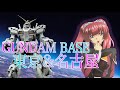 連戦！THE GUNDAM BASE東京 &名古屋