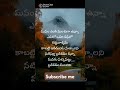 మనం ఎంత మంచి గా ఉన్న ytviralshorts viral goodvibes