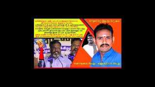 சனாதனம் வேறு  இந்து மதம்  வேறு அல்ல.... சனாதனம் வேறு ...மனு தர்மம்  வேறு