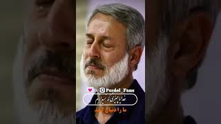 دعایی فراموشی | دعا برای حافظه قوی