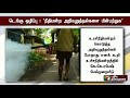 டெங்கு ஒழிப்பு நீதிமன்ற அறிவுறுத்தல்களை பின்பற்றுக தமிழக அரசுக்கு அறிவுறுத்தல் dengue fever