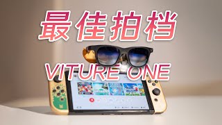 仿佛提前体验Switch2？掌机屏幕＆续航大翻倍！