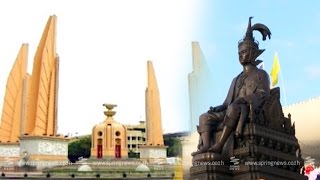 ประวัติรัฐธรรมนูญไทย - Springnews