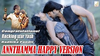Annthamma Happy Version | Rocking Star Yash | V Harikrishna | Yogaraj Bhat