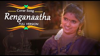 Ranganatha album song | Rajalakshmi| Music Karthilakshman | lyrics Sakthi Salem |