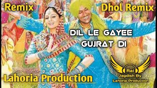 Dil Le Gayee Dhol Remix Jassi Gurjar Ft. Rai Jagdish By Lahoria Production Old Punjabi Song Mix 2023