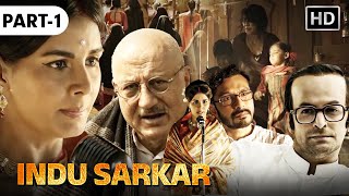 भारतीय राजनीति की सच्ची घटना पर आधारित मूवी - INDU SARKAR FULL HINDI MOVIE PART 1 - Superhit Movie