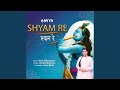 Shyam Re