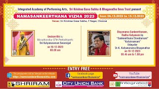 #Live: Namasankeerthanam 2023 | Divyanama Sankeerthanam, Radha Kalyanam | 10-12-2023