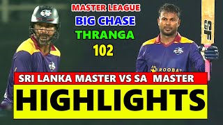 Full Highlights | Sri Lanka Masters vs Australia Masters 6th Match 2025 | Masters league 2025